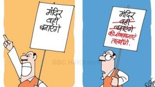 घोषणा पत्र
