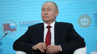 Путин