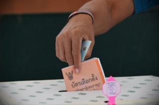 เลือกตั้ง