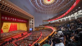 中共十九大會場