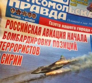 Komsomolskaya Pravda front page - tweeted by BBC's Sarah Rainsford