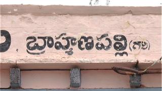 అనంతపురం జిల్లా