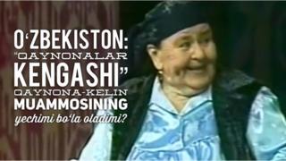 Қайнона
