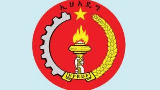 አርማ ኢህወደግ