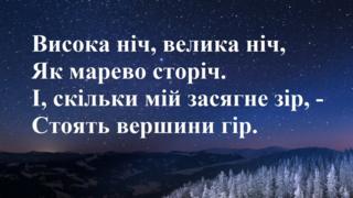 Олесь Гончар