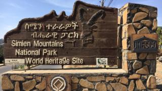 የሰሜን ተራሮች ብሔራዊ ፓርክ መግቢያ