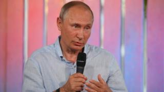 Путін