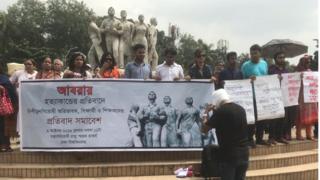 ঢাকা বিশ্ববিদ্যালয়ের রাজু ভাস্কর্য প্রাঙ্গণে বিশ্ববিদ্যালয়ের শিক্ষার্থী এবং শিক্ষকরা বিক্ষোভ করছে