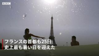 欧州の熱波