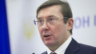 Юрий Луценко
