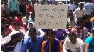 सहारनपुर में दलितों का प्रदर्शन
