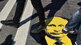 Путин