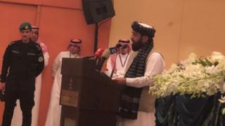 غونډه