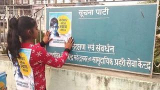 निर्मला हत्याकाण्ड