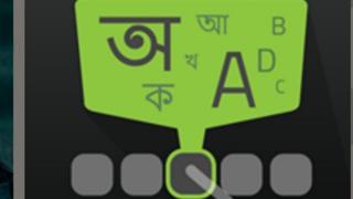 কি বোর্ড