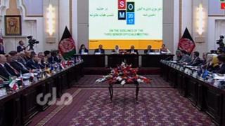 نشست مقامهای ارشد بین المللی در کابل