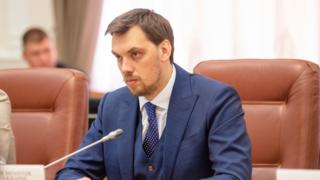 Гончарук