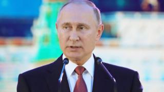 Путин