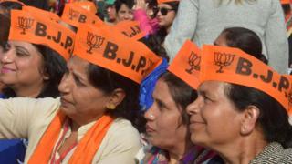 भाजपा के कार्यकर्ता