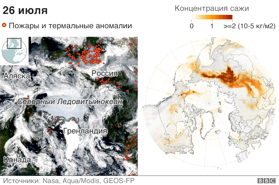 Карта пожаров