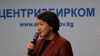 Шайлдабекова: БШК серверине хакердик чабуулдар болду