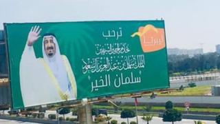 صورة من فيسبوك