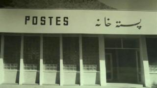 ۱۵۰سال خدمات پستی در افغانستان