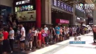 Люди в Чунцине стоят в очереди за бесплатной лапшой
