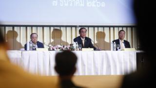 ประชุม คสช พรรคการเมือง