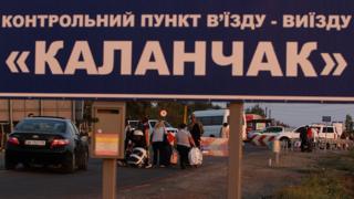 Адмінмежа з Кримом