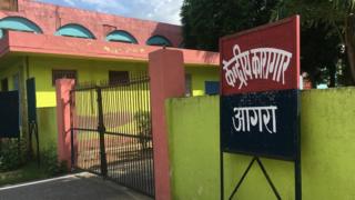 आगरा सेंट्रल जेल