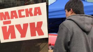 Коллаж