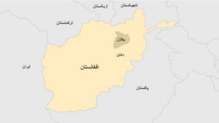 افغانستان
