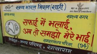 शौचालय