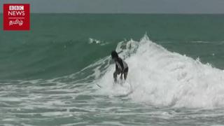 அறுகம்பே - இலங்கையிலுள்ள சர்ஃபிங் விளையாட்டின் சொர்கபுரி