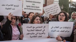 مظاهرة أمام البرلمان في الرباط في اليوم العالمي للمرأة - آذار 2018