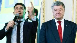 Порошенко-Зеленський