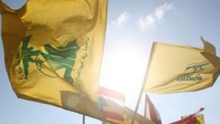 پرچم حزب الله
