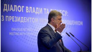 Порошенко
