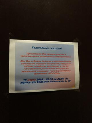 плакат