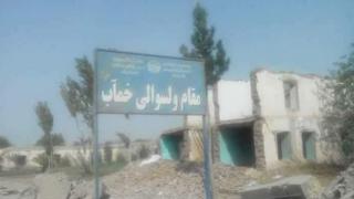 افغانستان