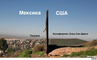 стена