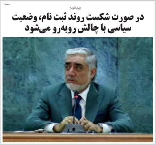 افغانستان