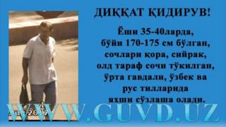 Кейинчалик ўзгартирилган суратда қидирувдаги кимсанинг вилоятликларга ўхшаб кийинган деган жумласи олиб ташланди
