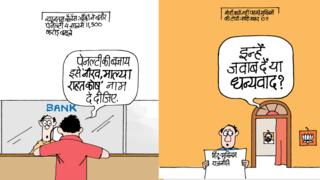 कार्टून