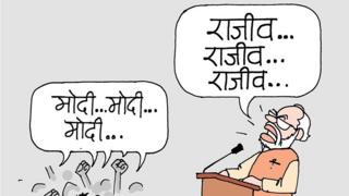 कार्टून