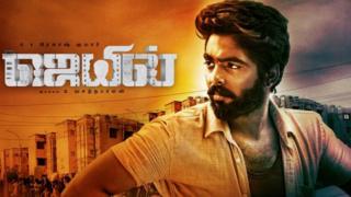 தங்கள் நிலத்திலிருந்து துரத்தப்பட்ட மக்களின் கதை