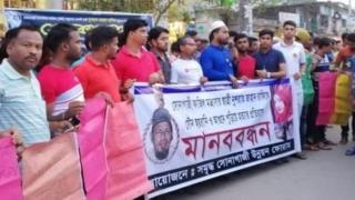 নুসরাত হত্যার প্রতিবাদে সোনাগাজীতে সমাবেশ