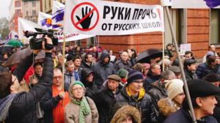 Демонстрация