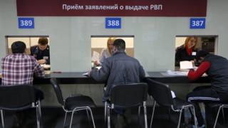 мигранты